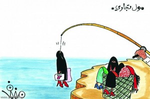 Women Targetted by Shopping Malls by Saudi cartoonist Munif